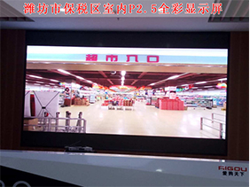 室內(nèi)LED顯示屏改為室外LED顯示屏為何不可??？